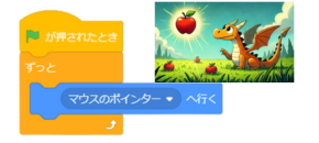 Scratch